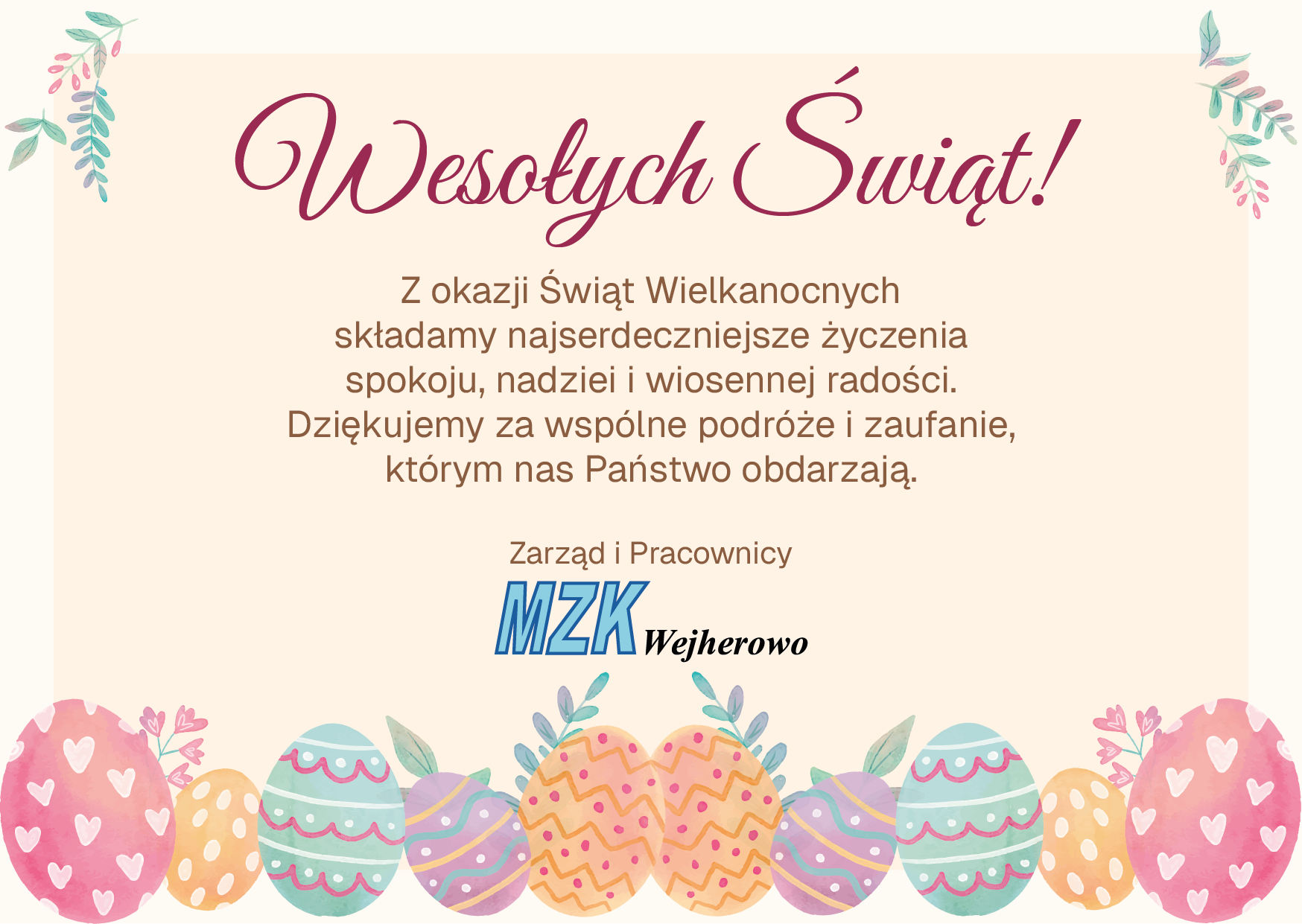 Wesołych Świąt
